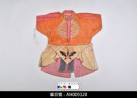 藏品(布袋戲服飾-捲支袍)的圖片